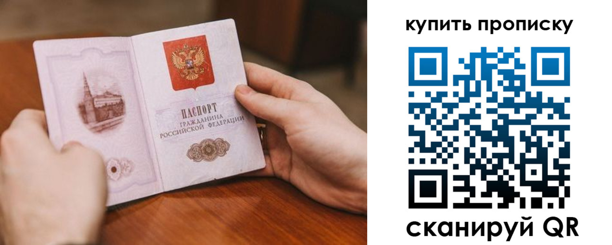 временная регистрация собственник в Краснокамске