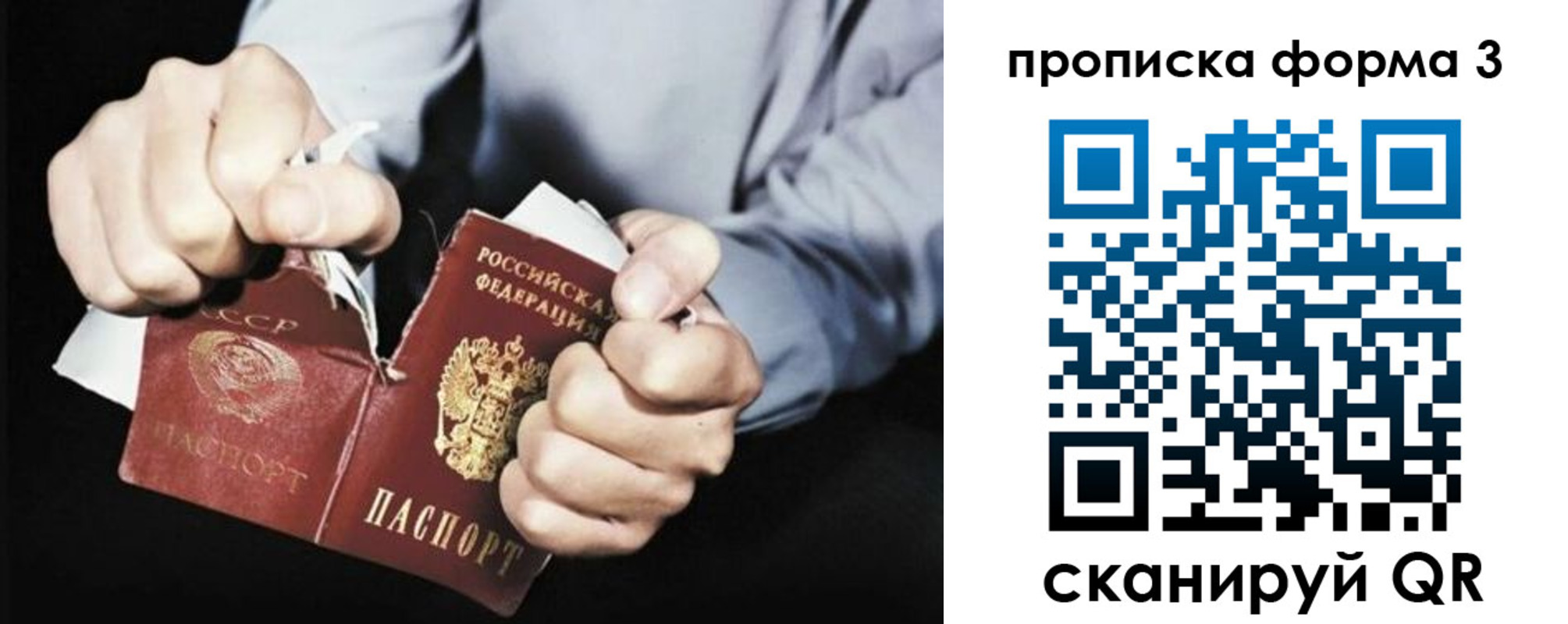 временная регистрация собственник в Краснокамске