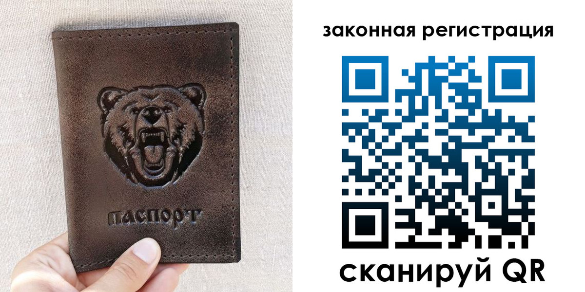 прописка для кредита в Краснокамске