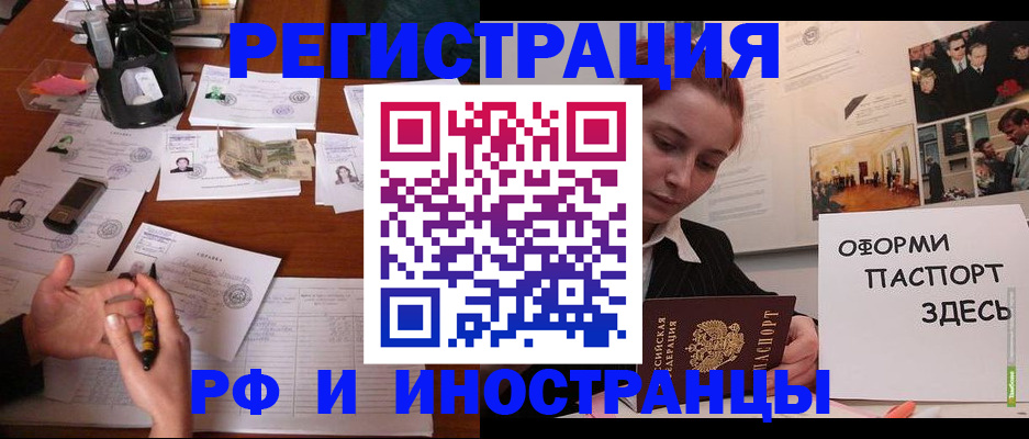регистрация для школы в Краснокамске