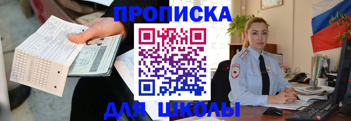 регистрация для дет. сада в Краснокамске